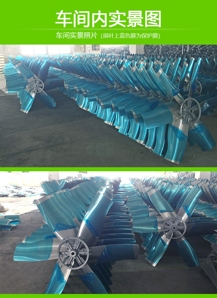 翔禾负压风机扇叶_06